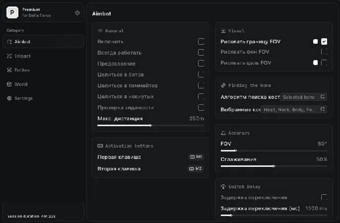 ARCANE INTERNAL preview